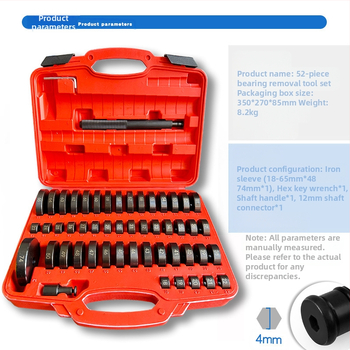 52 τεμάχια σιδερένιου μανικιού, εργαλείο αποσυναρμολόγησης τσιμούχας λαδιού Peilin, εγκατάσταση και αποσυναρμολόγηση ρουλεμάν πλήμνης τροχού, εξολκέας ρουλεμάν, ελαστικό μανίκι πρέσας, δακτύλιος