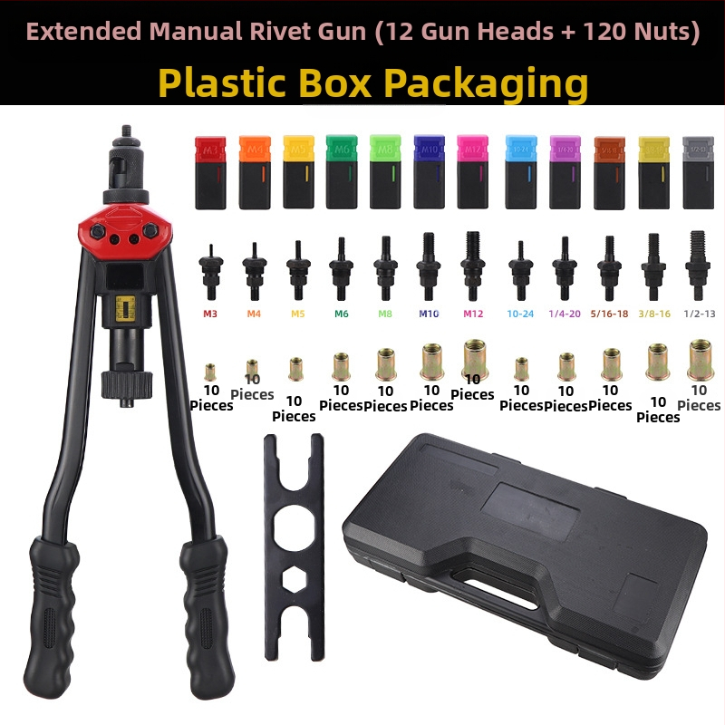 Трансграничен 16-инчов ръчен пистолет за омекотяване, метрични инчове, 12 спецификации, издърпване на нитова гайка, пистолет, куфар, гайка, костюм