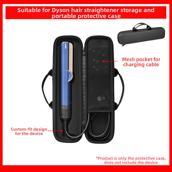 Κατάλληλο για ισιωτική μαλλιών Dyson (DYSON) Airstrait HT01, τσάντα προστασίας για ίσια μαλλιά, τσάντα αποθήκευσης