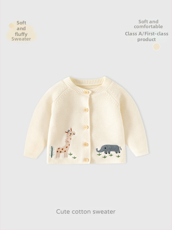 Pamučni dječji džemper Happy Animal Class a za jesen i zimu, pleteni dječji kardigan, jednobojni slatki dječji kaputić