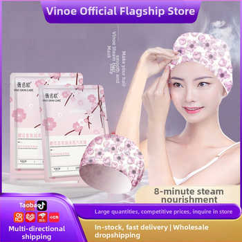 Vinoo Sakura tvaika matu maska intensīvi mitrinoša, sausiem, sprogainiem, gludiem matiem. Maska bez tvaika, cepamā eļļa, maska bez iztvaikošanas.