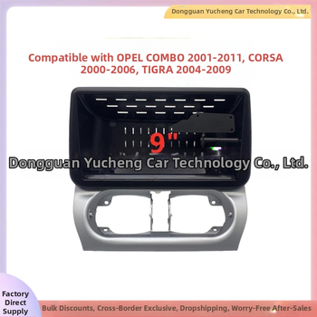 Piemērots OPEL COMBO, Opel CORSA TIGRA automašīnas navigācijas priekšējā rāmja modifikācijas paneļa raibs rāmis
