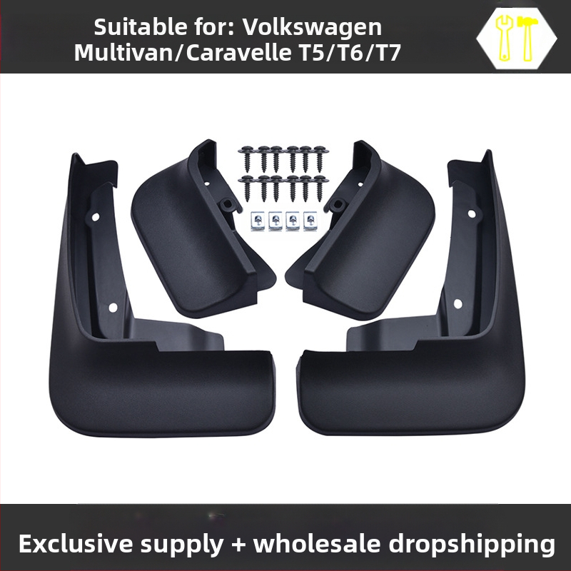 Подходящ за калник Volkswagen Matvey Kailuwei T5T6T7, аксесоари за модификация на автомобил, мека гума