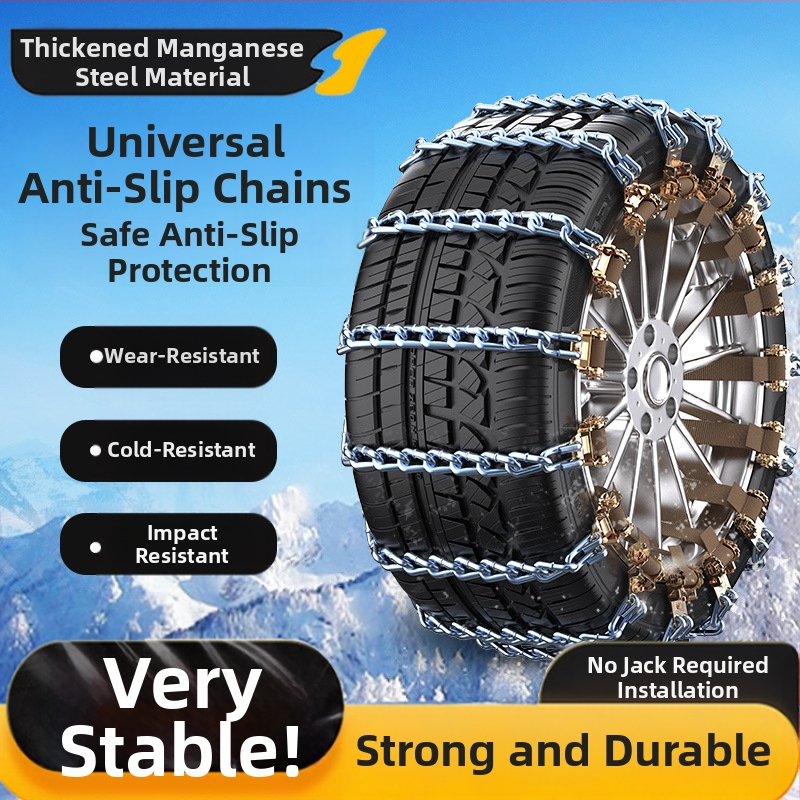 Директни продажби от фабриката за нов автомобил, верига против хлъзгане, автомобил, офроуд превозно средство, SUV, универсална верига за аварийни ситуации с гуми за сняг