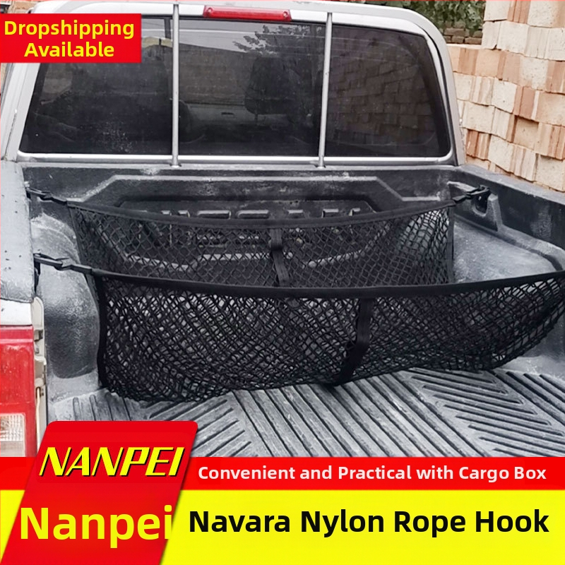 navara navara/np300 Great Wall Fengjun Great Wall пистолет пикап багажник кутия за съкровища катарама въжена кука