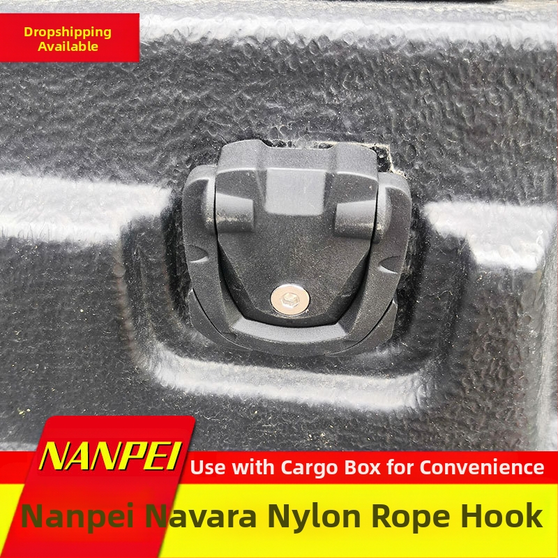 navara navara/np300 Great Wall Fengjun Great Wall пистолет пикап багажник кутия за съкровища катарама въжена кука