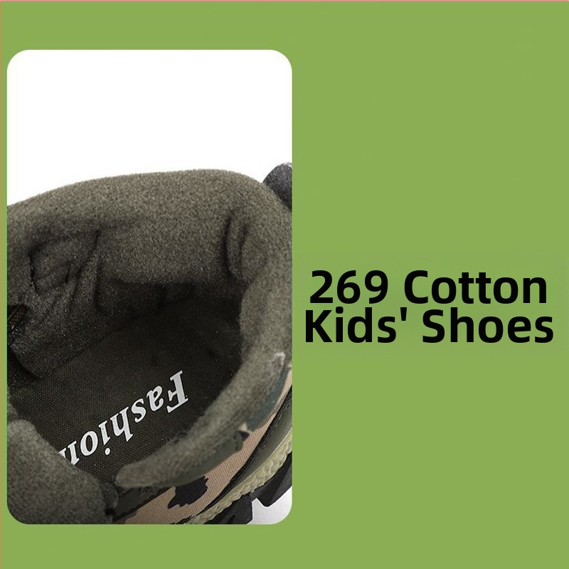 2024 m. rudens ir žiemos nauji lauko kamufliažiniai vieno sluoksnio batai, sportiniai madingi, patogūs, aukšti kamufliažiniai vaikiški batai vidurinės mokyklos mokiniams