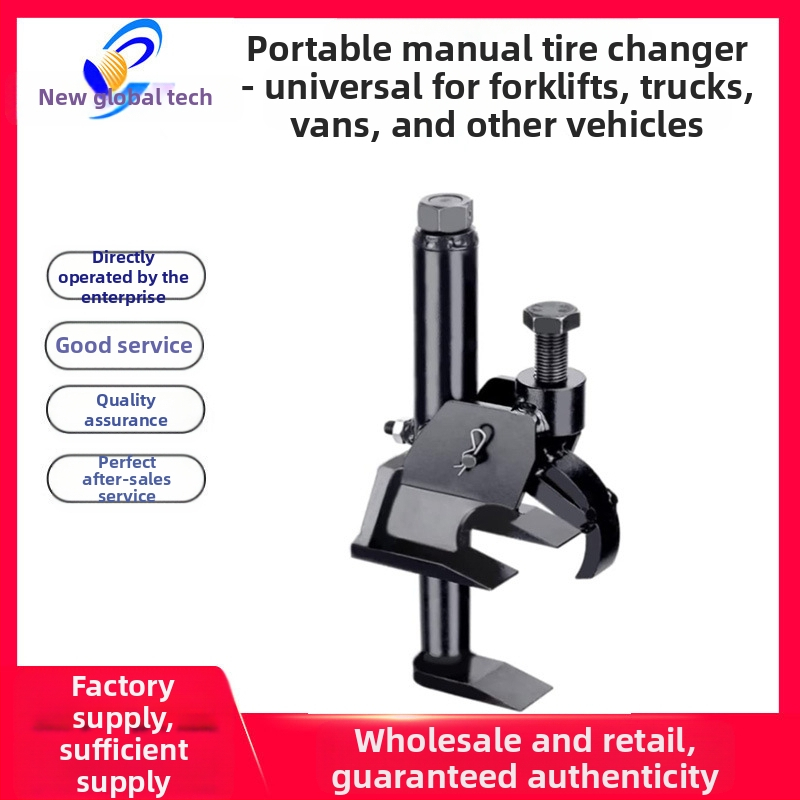 Преносима ръчна машина за сваляне на гуми за големи и малки автомобили, преса за гуми за лопатна кола, ръчна преса за гуми, проста машина за сваляне на гуми