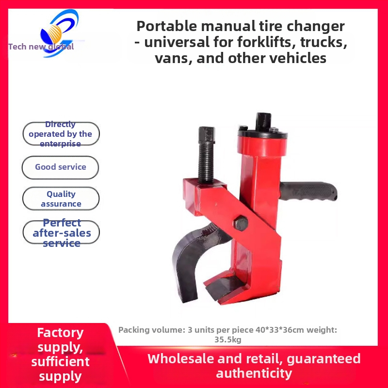 Преносима ръчна машина за сваляне на гуми за големи и малки автомобили, преса за гуми за лопатна кола, ръчна преса за гуми, проста машина за сваляне на гуми