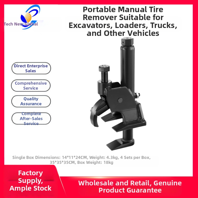 Lielu un mazu automašīnu pārnēsājama manuāla riepu noņemšanas mašīna Riepu mizotājs Riepu prese lāpstai Automašīnas manuālā riepu prese Vienkārša riepu noņemšanas mašīna