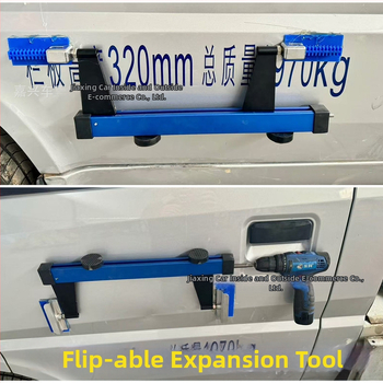 Automobilio įgilintas lakštinio metalo įrankių plėtiklis, išorinė atrama, padidintas separatorius, ištraukiamas, nedažytas, nepaliekantis žymių, ištraukiamas plaktukas