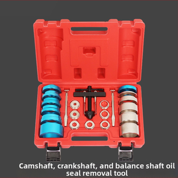 Alkūninio veleno alyvos sandariklio išardymo įrankis, skirstomojo veleno alyvos sandariklio įrankis, balansinio veleno alyvos sandariklio montuotojas, alyvos sandariklio ištraukėjas