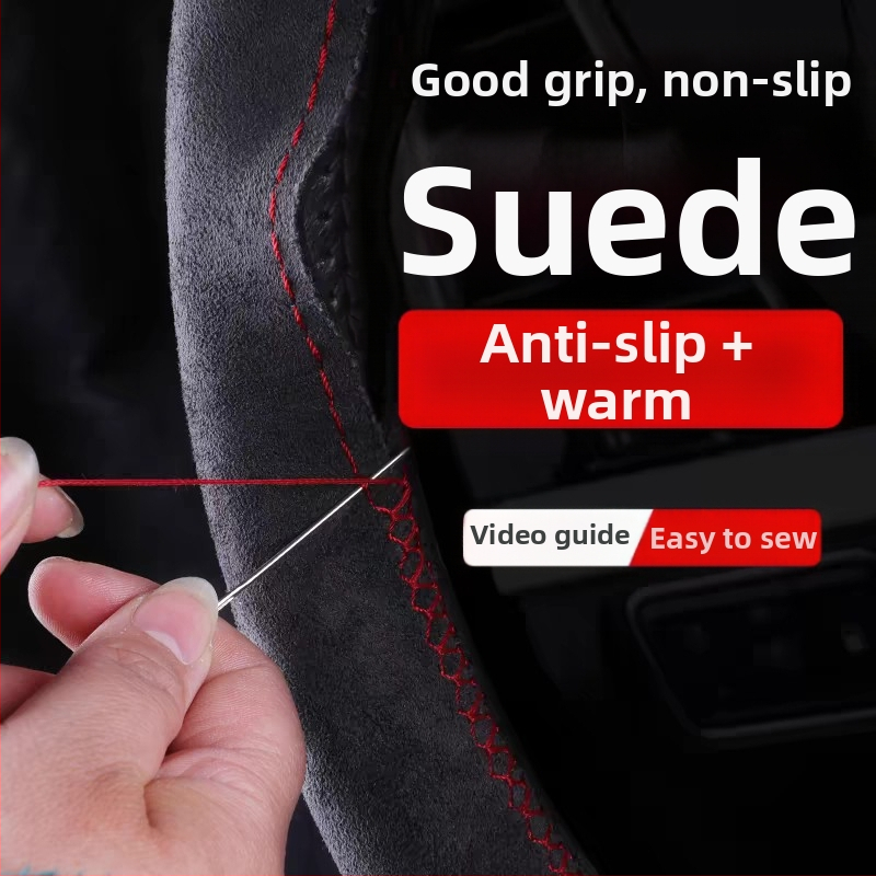 Калъф за волан за кола, ръчно ушит велур, универсален плюшен калъф за дръжка Four Seasons, неплъзгащ се, абсорбиращ потта калъф за дръжка