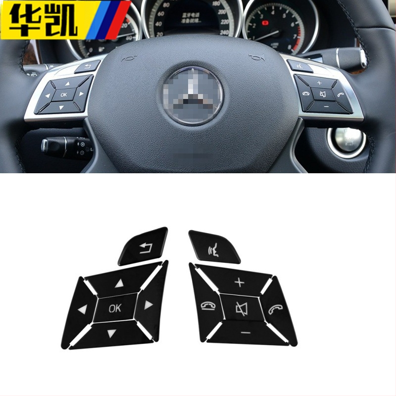Tinka „Mercedes-Benz C200“, „E260L“, „GLK300 CLS ML GL“ vairo mygtuko lipdukas. Salono modifikacijos lipdukas.