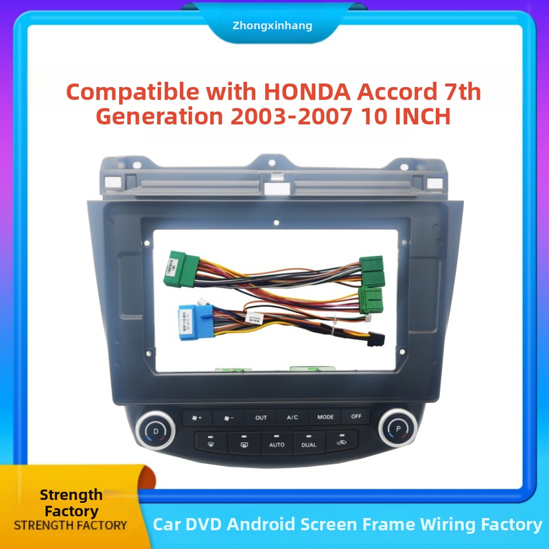 Attiecas uz 03.–07. gada Honda ACCORD7 septītās paaudzes Accord Android lielā ekrāna navigācijas sejas rāmja variāciju komplekta rāmja modifikāciju