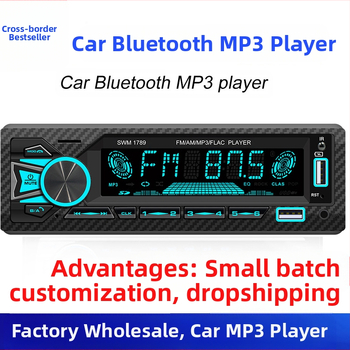Piiriülene auto MP3-raadio auto pistikprogramm USB nutikas Bluetooth kadudeta muusika auto MP3-mängija