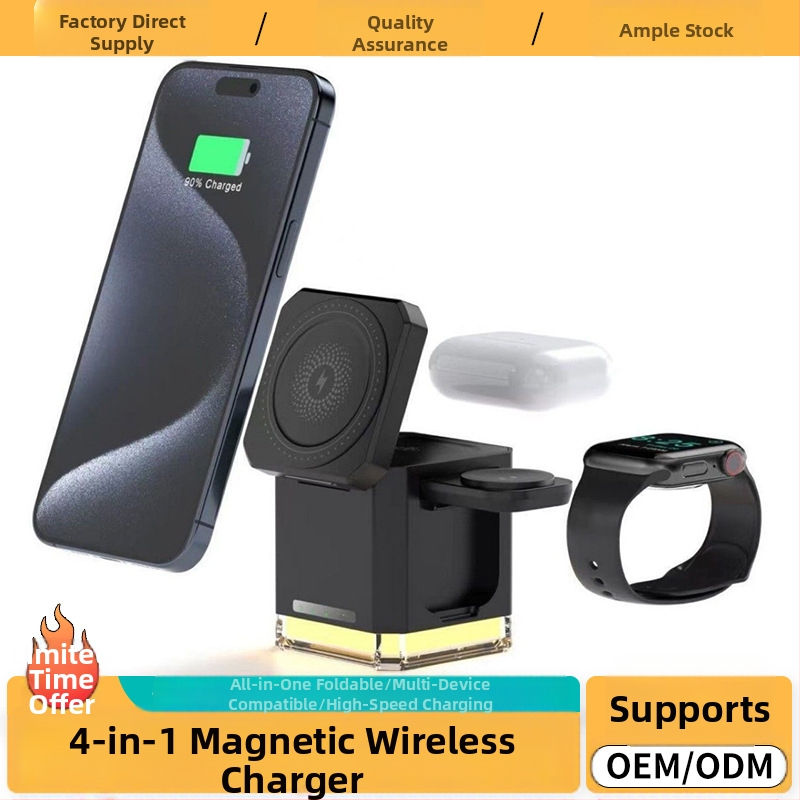 Încărcător wireless magnetic patru-în-unu cu lumină de noapte transfrontalieră, suport de încărcare wireless pliabil personalizat pentru telefoane mobile Apple