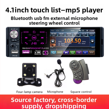 HD ekrāns 4,1 collu MP5 zemfrekvences skaļruņa automašīnas atskaņotājs ar skārienjutīgu kapacitatīvo ekrānu Divkāršs USB automašīnas audio P5130