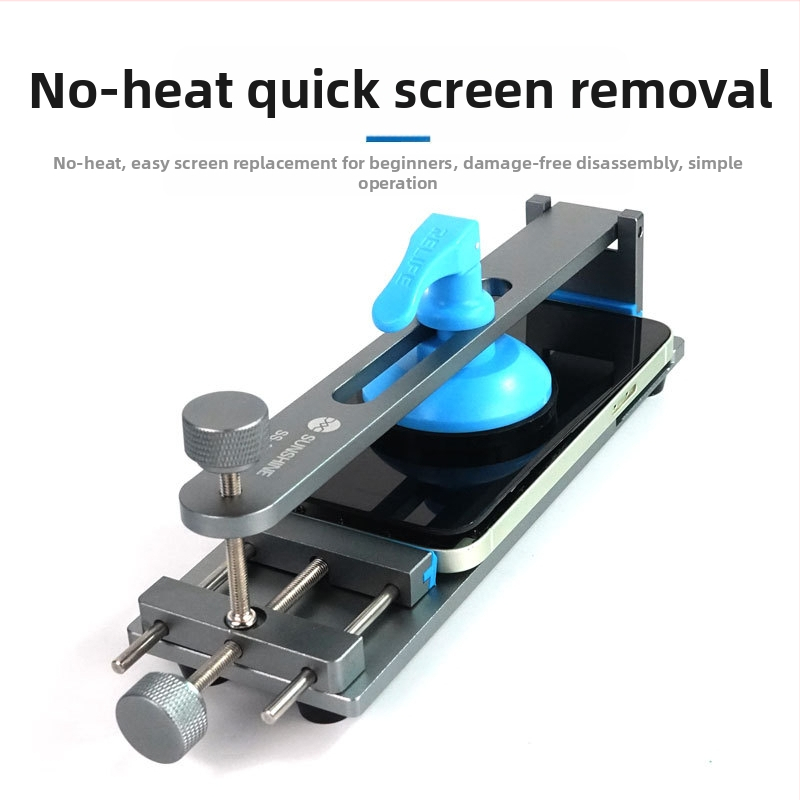 Ss-601G Устройство за премахване на екран на мобилен телефон без нагряване, бързо премахване на екрана, мощна вендуза, защита, скоба за премахване на задния капак