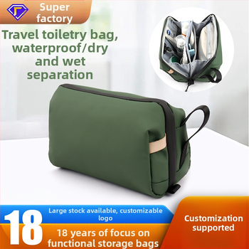 Nová samostatná toaletná taška na suché a mokré toaletné potreby na služobné cesty, úložná taška Advanced Sense s veľkou kapacitou, úložná taška, vodotesná kozmetická taška