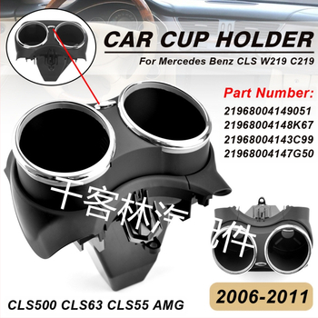 Piemērots 06-11 Mercedes-Benz CLS C219 C300 krūzīšu turētājam 2196800414 dzērienu krūzīšu turētājam 4 krāsu modelim