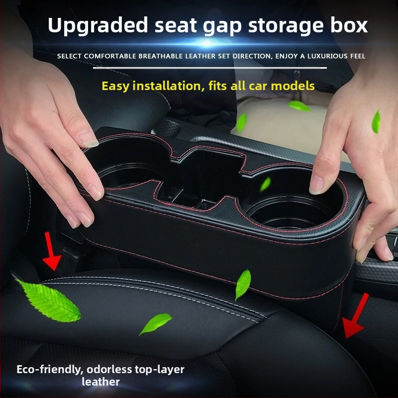 Многофункционална стойка за съхранение три в едно за кола, държач за чаши, стойка за мобилен телефон, стойка за съхранение