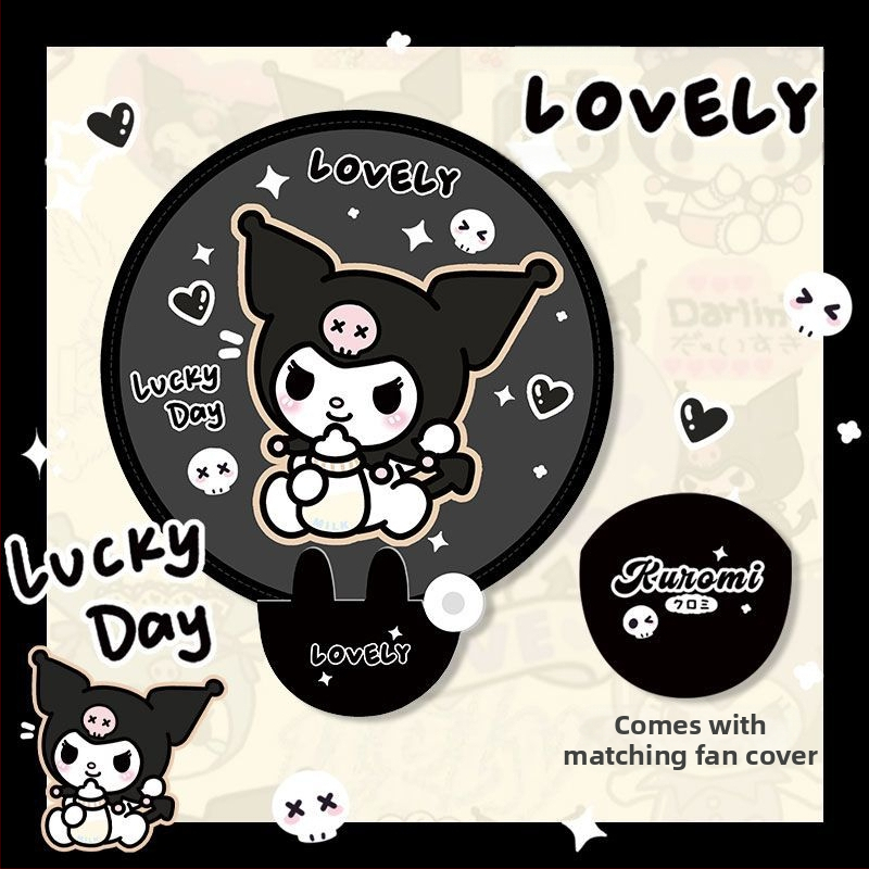 Musta värvi kokkupandav armas Kuromi multifilmiventilaator, mida saab suvel kaasas kanda. Väike ventilaator õpilastele.