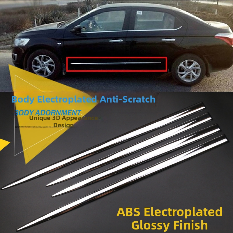 Електроплакирани хромирани декоративни ленти за автомобилни врати, модифицирани странични прагове, анти-надраскващи ленти, стикери от въглеродни влакна