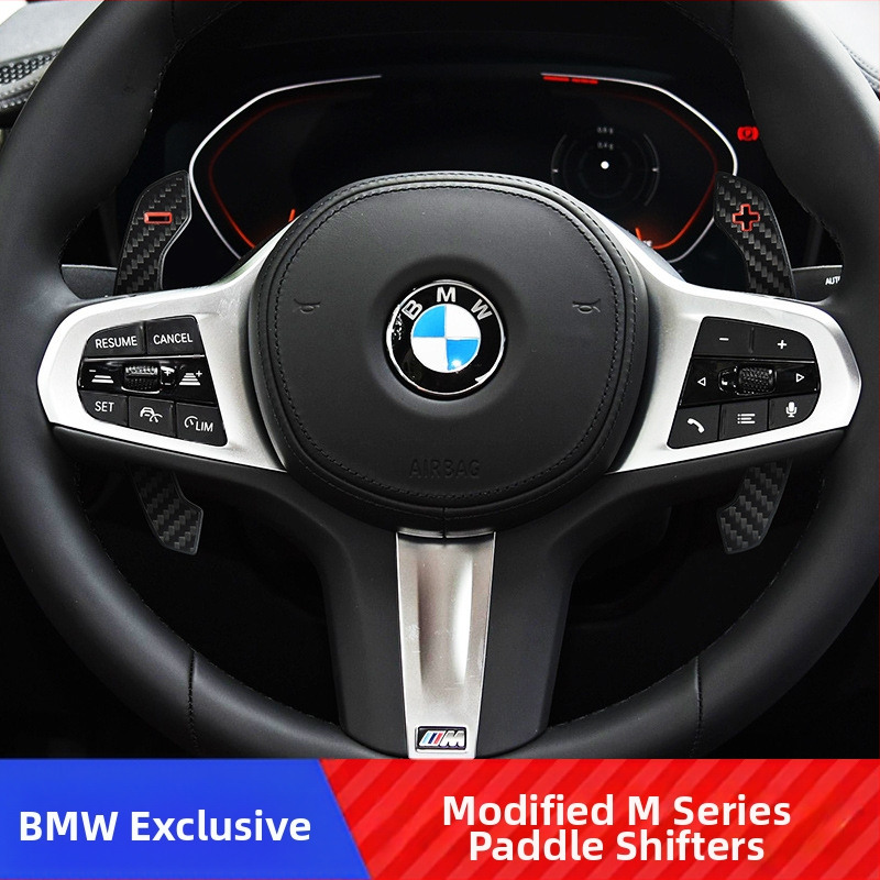 Удължени лостчета за превключване от карбонов волан за серия 3, серия 4, серия 5, X3, X4, X5 модификация M3