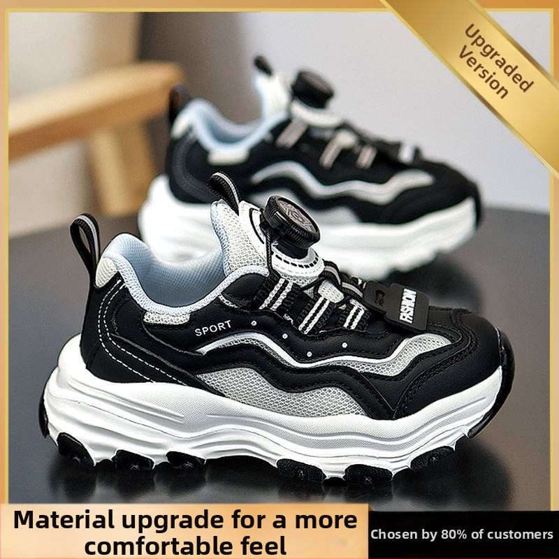 Мъжки обувки Balabala, пролет и есен 2025, нови детски противоплъзгащи мрежести обувки Torre, голяма детска модна марка