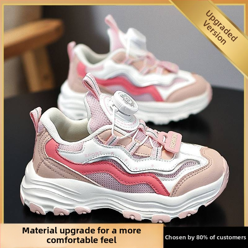 Мъжки обувки Balabala, пролет и есен 2025, нови детски противоплъзгащи мрежести обувки Torre, голяма детска модна марка