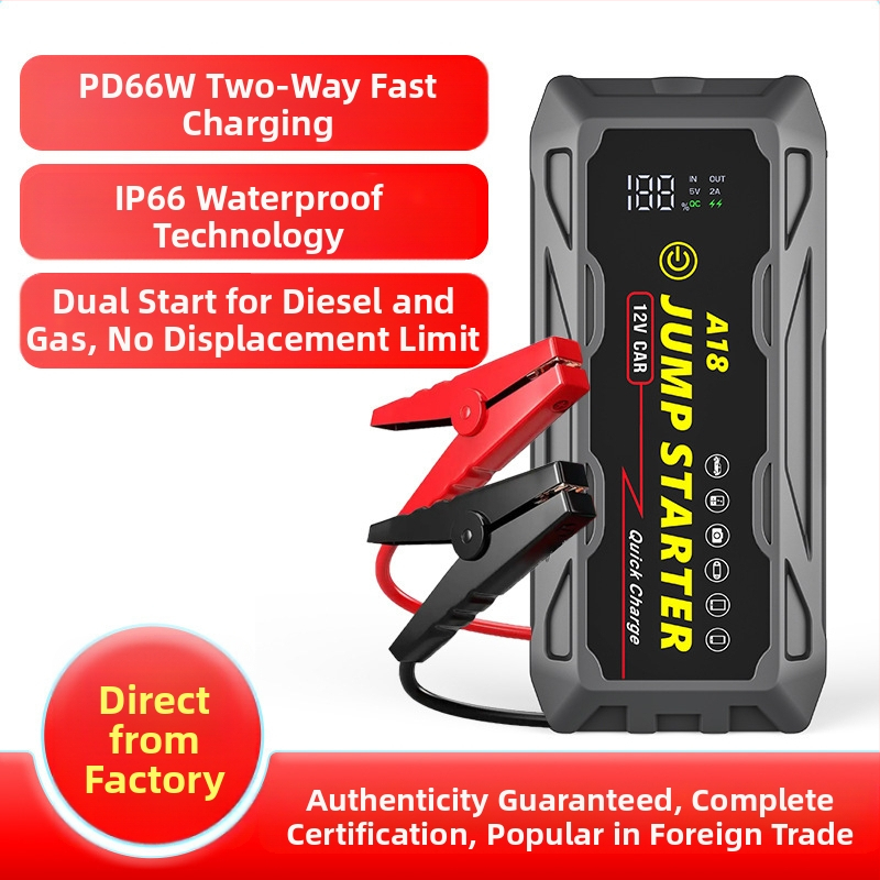 Преносимо многофункционално водоустойчиво 12V захранване за аварийно стартиране на автомобил 66W бързо зареждаща се батерия