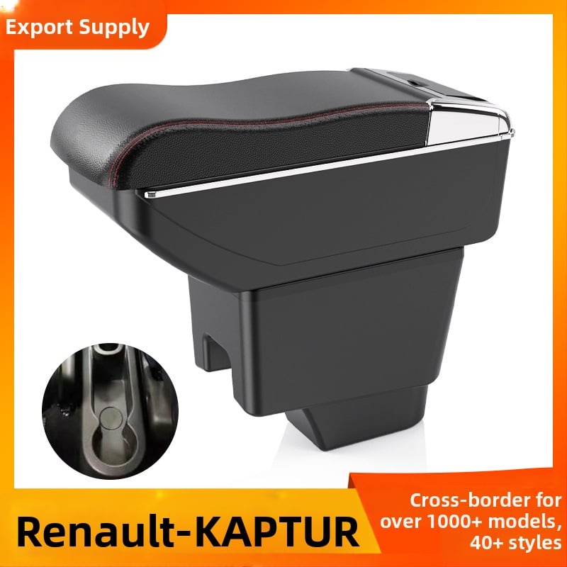 Piemērots Renault Kaptur roku balstu kastei Renault automašīnas centrālā roku balsta uzglabāšanas kaste Īpašie eksporta aksesuāri