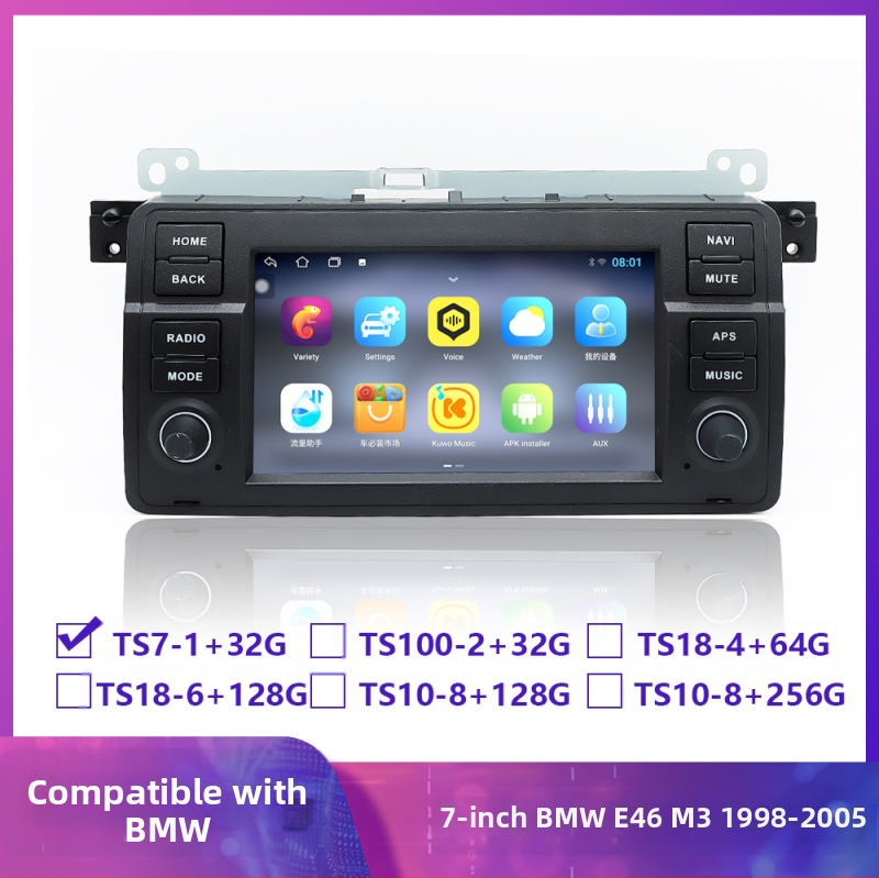 Tehase otsemüügiga auto Android Navigator raadio Bluetooth DVD tagurdamine kõik-ühes seade sobib BMW E46-le