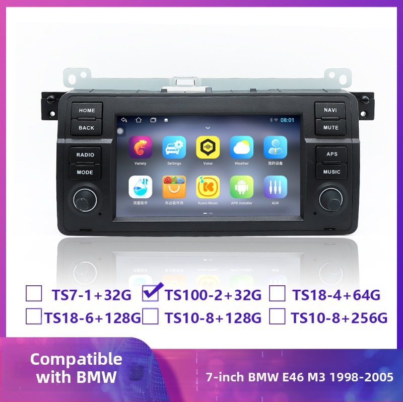 Tehase otsemüügiga auto Android Navigator raadio Bluetooth DVD tagurdamine kõik-ühes seade sobib BMW E46-le