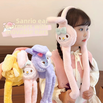 Armsad kõrvaklapid Talvised laste soojad kõrvaklapid Kõrvaklapid Liigutatavad Sanrio kõrvakaitsmed Külmakindlad tuulekindlad kõrvaklapid