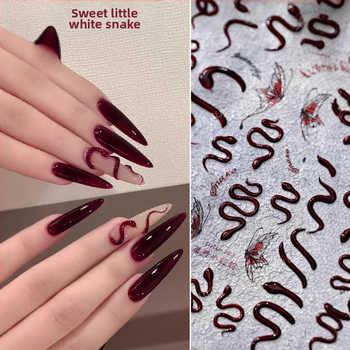 Uus Fugui väike punane madu reljeefne küünekunsti kleebis armas väike valge madu liblikas nutikas väike madu mao seljaliimiga küünekleebis