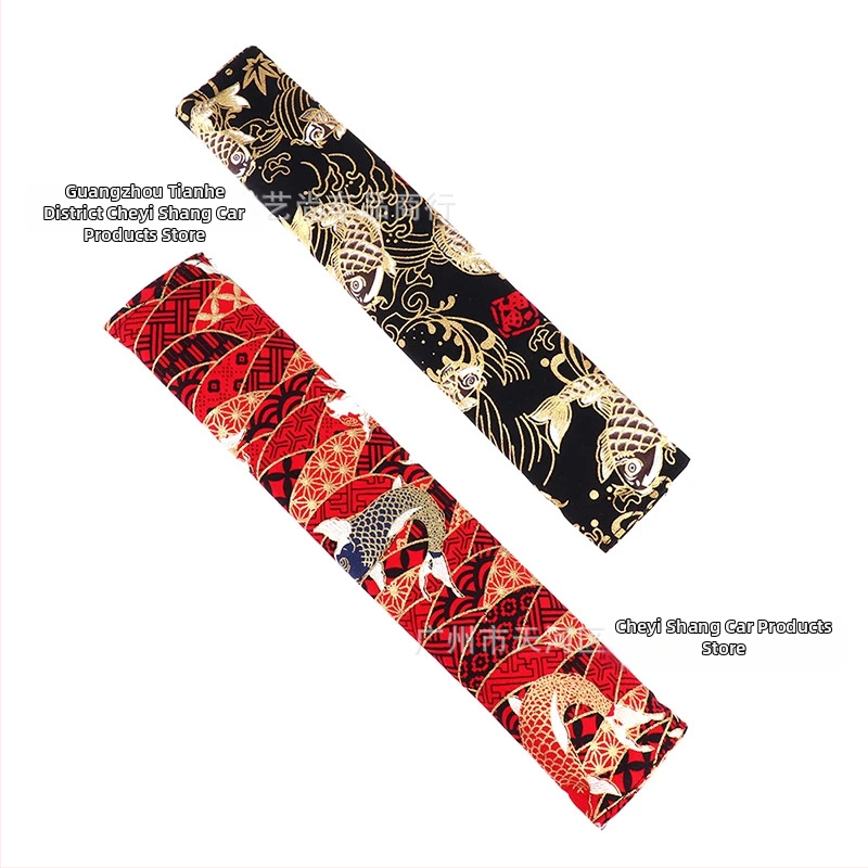 Калъф за рамо за кола, японски и вятърна мелница, защитен калъф за предпазен колан, защитен калъф за кола, декорация за предпазен колан