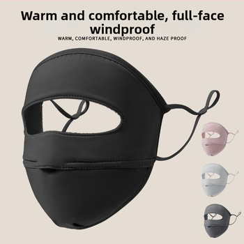 2025. aasta uus talvine tuule- ja külmakindel mask, sügis- ja talve soe fliisvoodriga paksendatud jalgrattasõidunäomask naistele, täisnägu sügiseks ja talveks