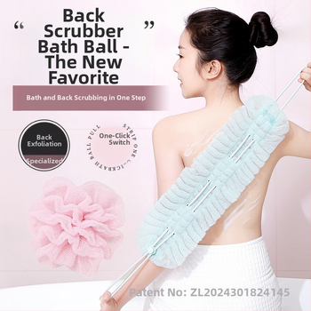 Yuesijia hulgimüügi veniv vannipall, tõmmake tagasi riba, kaks-ühes vannirätik, väärtuslik vannirätik, valutu muda