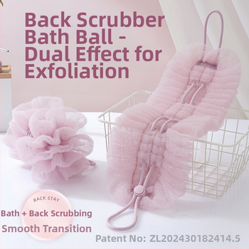 Yuesijia hulgimüügi veniv vannipall, tõmmake tagasi riba, kaks-ühes vannirätik, väärtuslik vannirätik, valutu muda