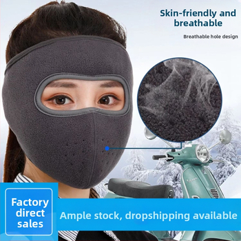 Talvine näomask, sügis- ja talvine stiil, õues reisimine, jalgrattasõit, kõrvakaitse, laubakaitse, elektriautode tuulekindel näomask, tuulekindel ja soe