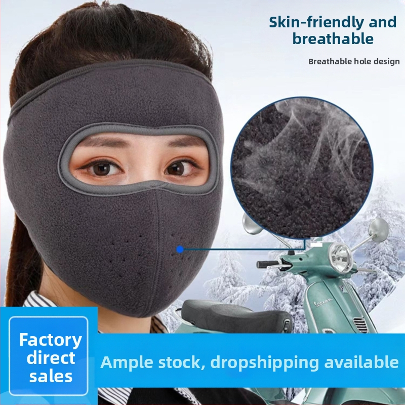 Talvine näomask, sügis- ja talvine stiil, õues reisimine, jalgrattasõit, kõrvakaitse, laubakaitse, elektriautode tuulekindel näomask, tuulekindel ja soe