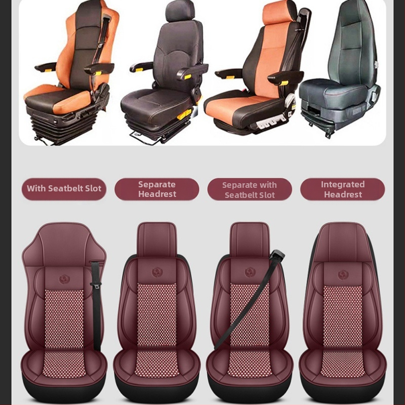 Специална възглавница за седалка за големи камиони, перфорирана кожа, дишаща, неплъзгаща се, универсална възглавница за седалка за всички сезони, всичко включено, Jiefang Auman Shandeka