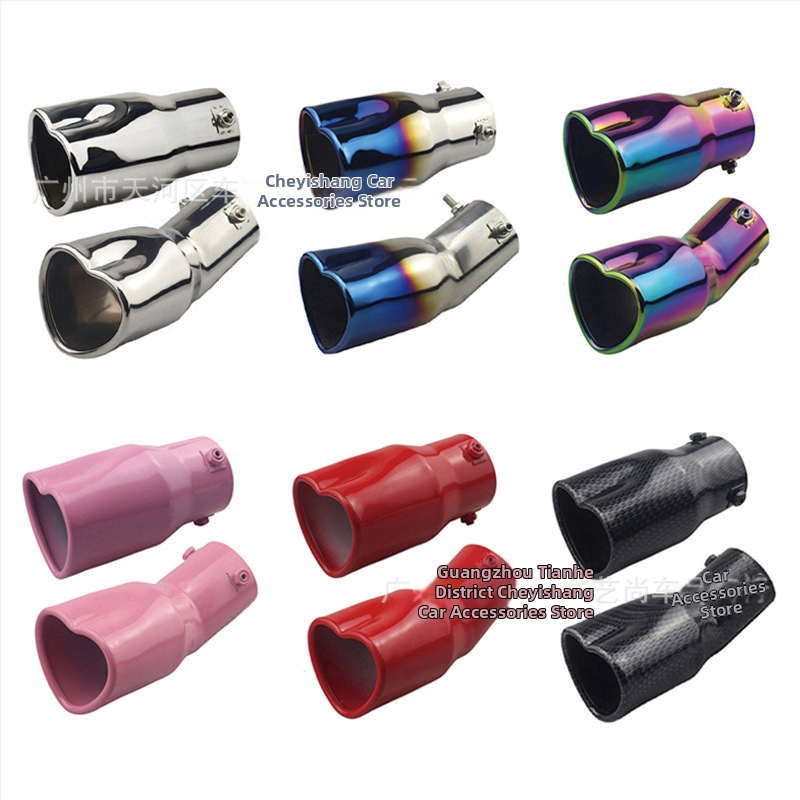 Трансграничен горещо продаван автомобил универсален заден гърло удебелен сърцевиден универсален неръждаем стомана печена синя изпускателна тръба модифициран ауспух