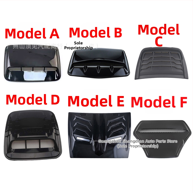 Декоративен капак за симулация на капак на автомобил, капак на главата, капак за вентилационен отвор, капак за всмукателен отвор, фабрика, директни продажби на различни стилове