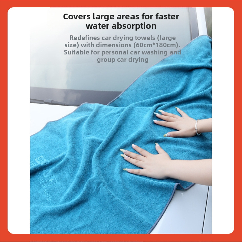 Β Кърпа за автомивка, изключително голяма и дебела, кърпа за почистване на стъкла, абсорбираща, без власинки, кърпа за почистване на интериор, без следи