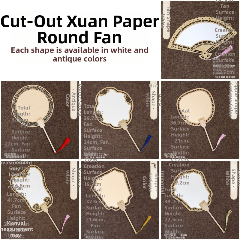 Klassikaline õõnes Xuan paberventilaator kahepoolne tühi isetegemise hiina maali käsitsi maalitud kalligraafia poolküpsetatud ventilaator õueventilaator
