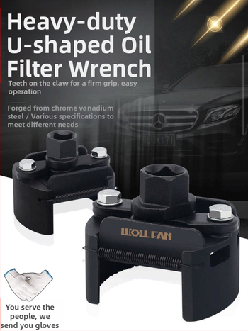 Õlifiltri elemendi mutrivõti, filtrivõti, õlivõre eemaldamise ja käsitsemise tööriist, filtrivõti, korgi tüüp.