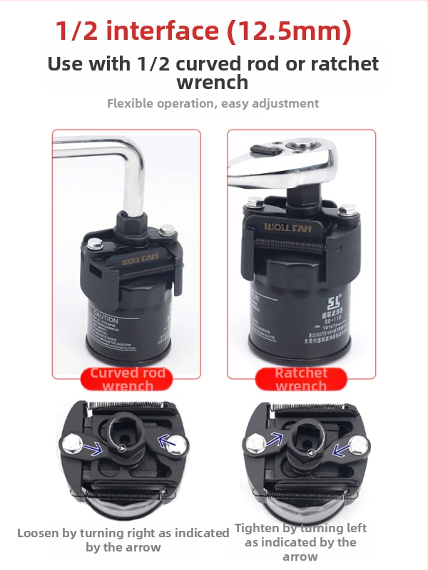 Kľúč na vložku olejového filtra, kľúč na strojový filter, nástroj na demontáž a manipuláciu s olejovou mriežkou, kľúč na filter, typ s uzáverom